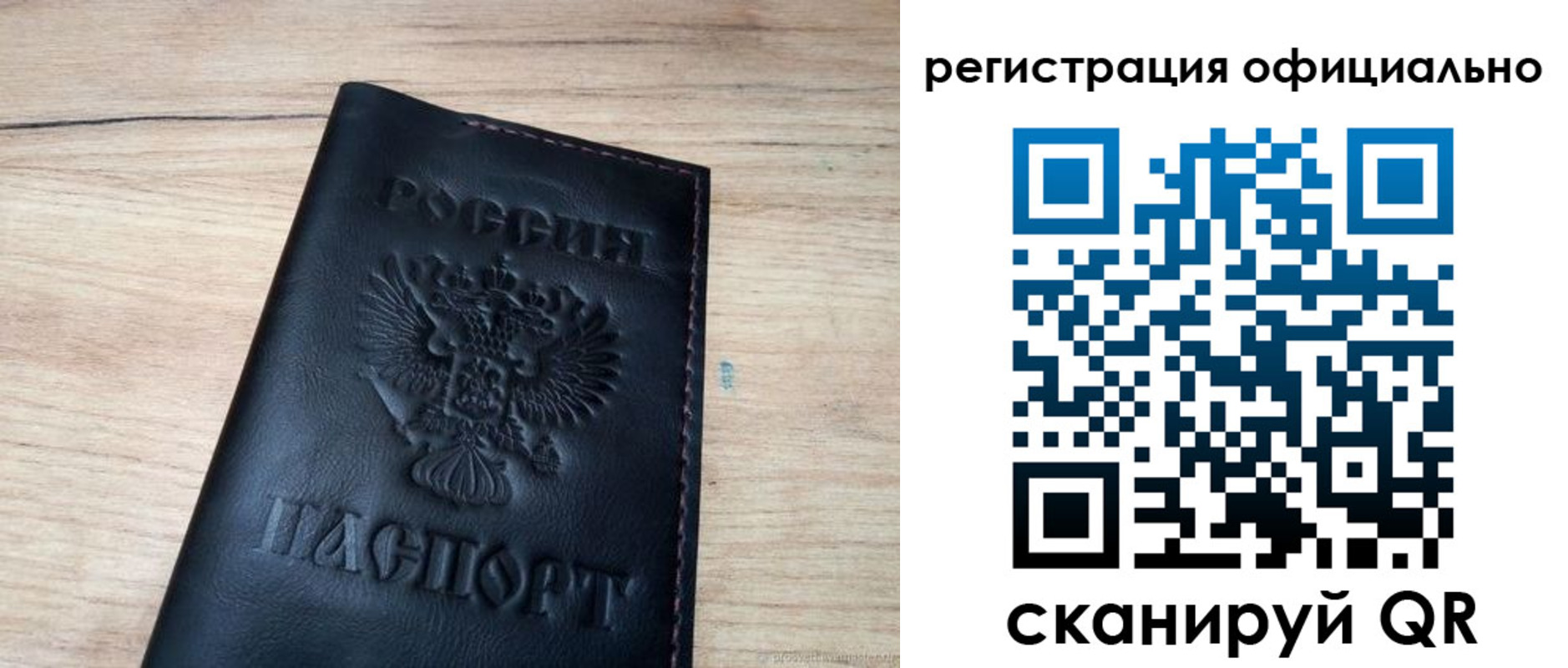 прописка в квартире в Йошкар-Оле