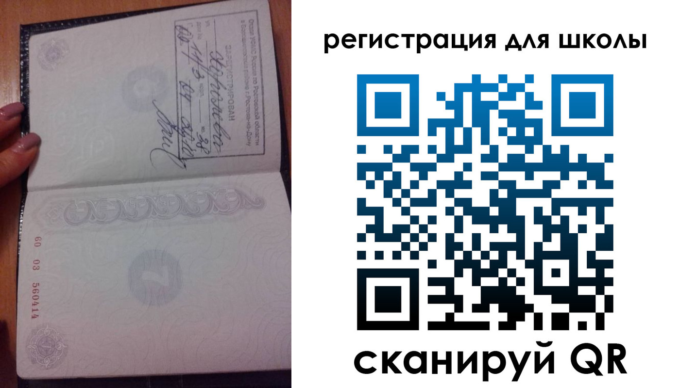 найти адрес прописки в Йошкар-Оле