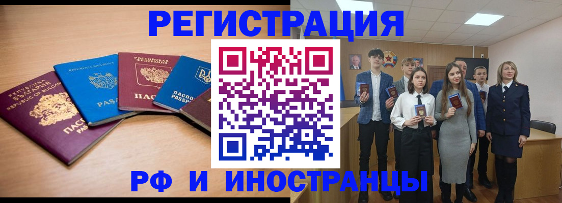 регистрация для дет. сада в Йошкар-Оле