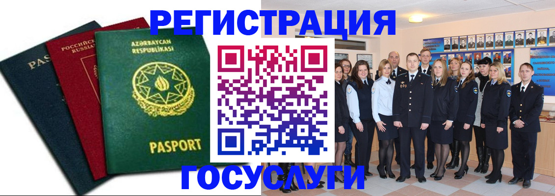 прописка в квартире в Йошкар-Оле
